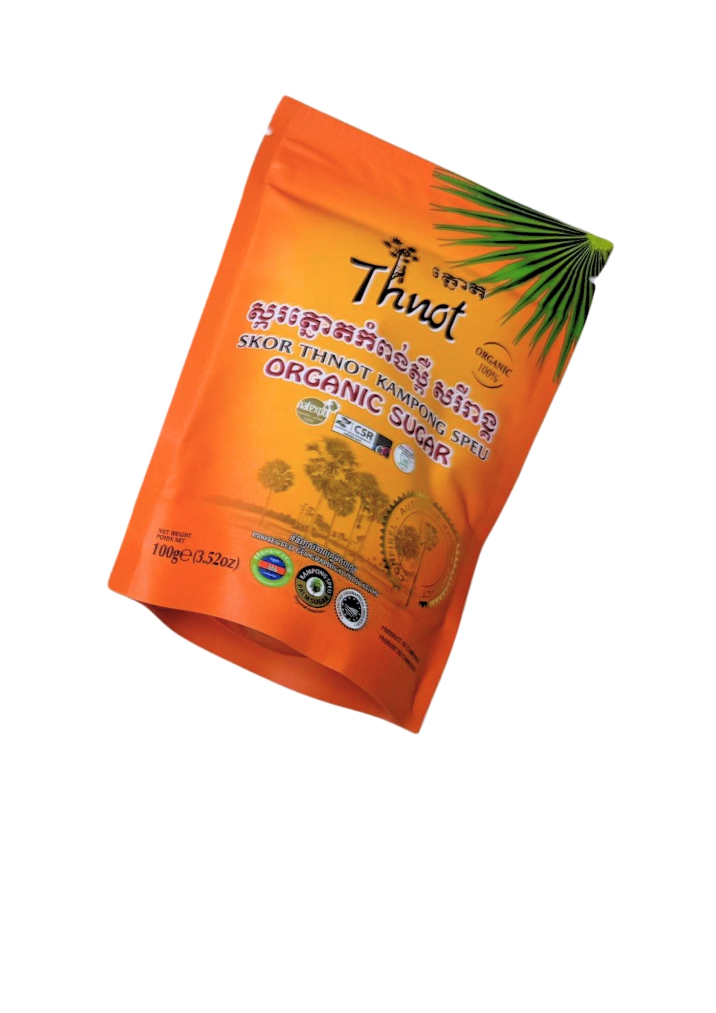 Organic Cambodian Palm Sugar (100g)